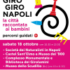Giro Giro Napoli !